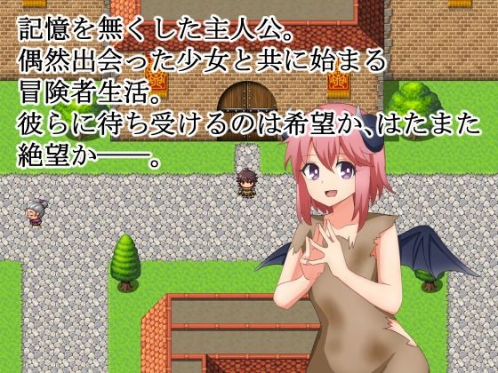 Re:コレクター 〜逆レ●プには屈しない物語〜 サンプル1ページ目