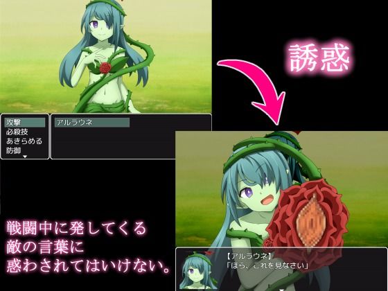 Re:コレクター 〜逆レ●プには屈しない物語〜 サンプル2ページ目