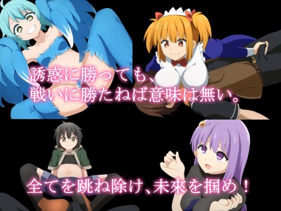 Re:コレクター 〜逆レ●プには屈しない物語〜 サンプル3ページ目
