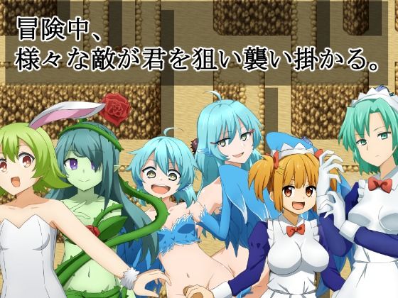 Re:コレクター 〜逆レ●プには屈しない物語〜 サンプル4ページ目