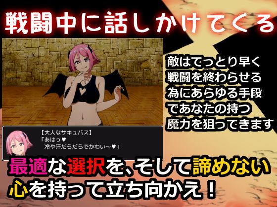 Re:コレクター中章 〜愛と誘惑と破滅の物語〜 サンプル1ページ目