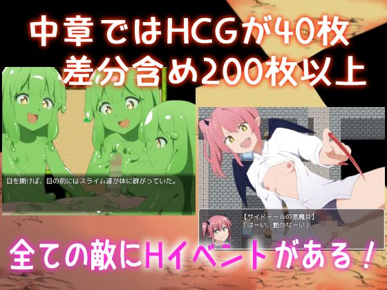 Re:コレクター中章 〜愛と誘惑と破滅の物語〜 サンプル2ページ目