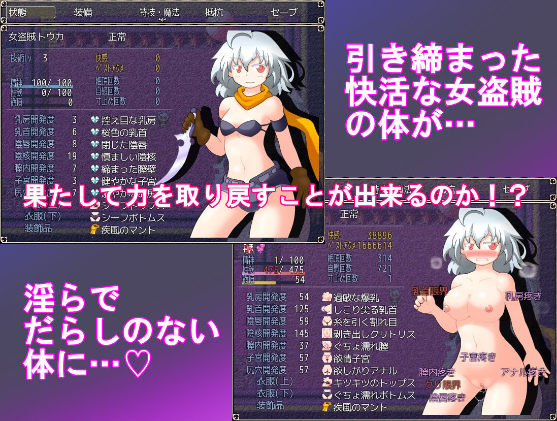 淫疼七宝 サンプル6ページ目