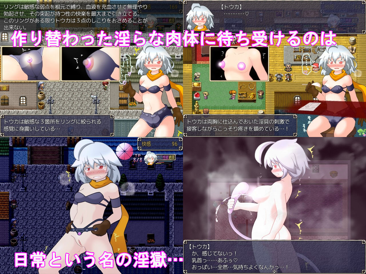 淫疼七宝 サンプル8ページ目