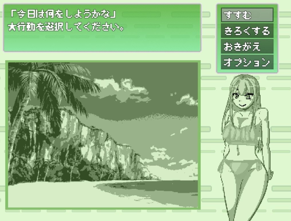 ゆめの恋する性隷拳姫 サンプル2ページ目