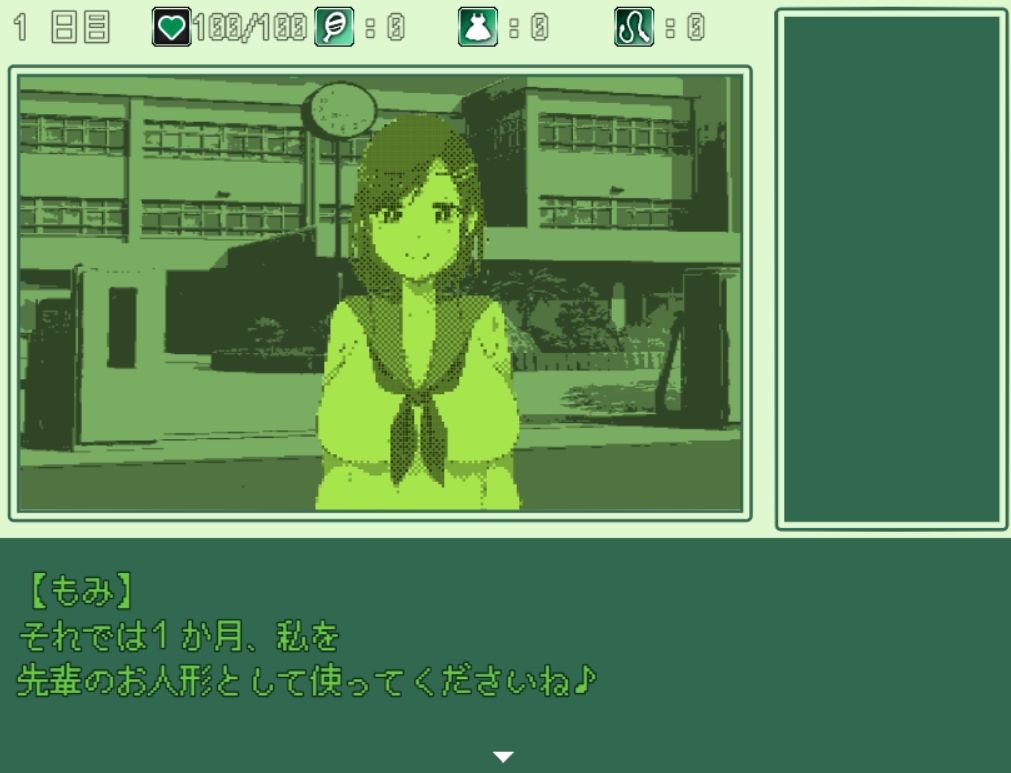 ゆめの恋する性隷拳姫 サンプル4ページ目
