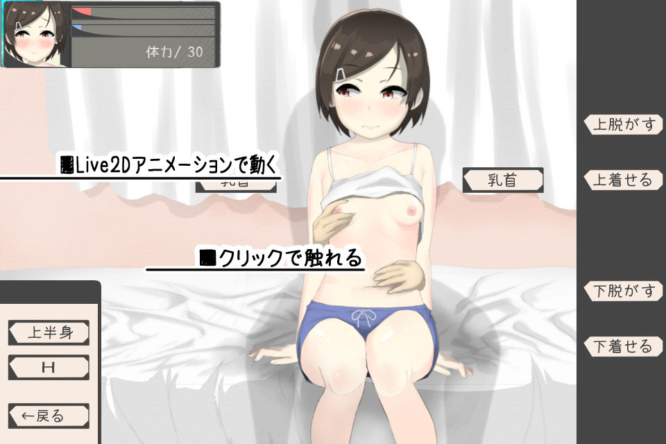 妹ちゃんはお金が足りない サンプル1ページ目
