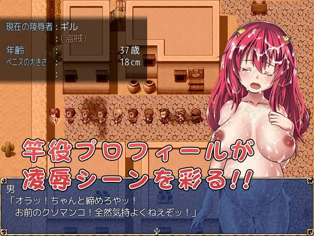 オニチクエスト 〜処女（ゼロ）から始まる孕まされ性活〜 サンプル2ページ目