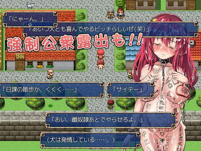 オニチクエスト 〜処女（ゼロ）から始まる孕まされ性活〜 サンプル4ページ目