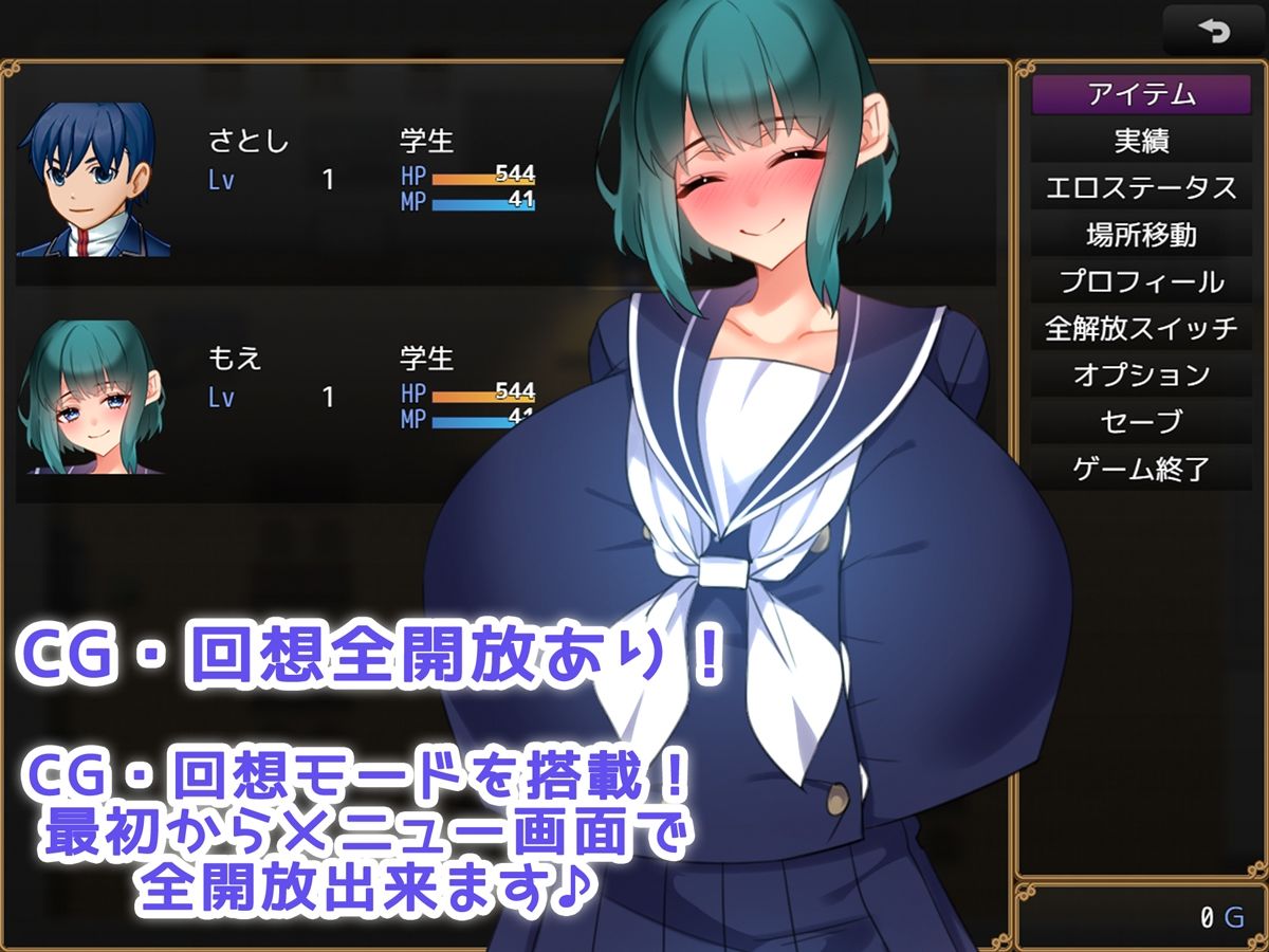 エッチな七不思議探索！ 〜夜の学校で中出しセックス♪〜 サンプル2ページ目