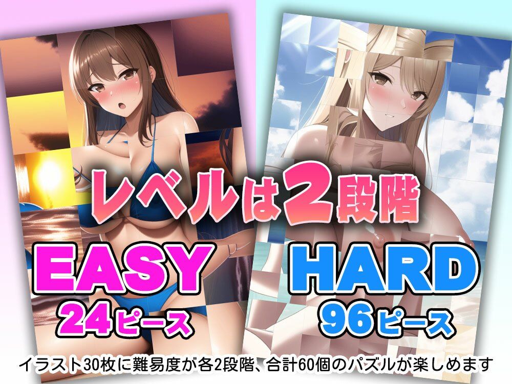 パズル＆ワイフ VOL.02 サンプル3ページ目