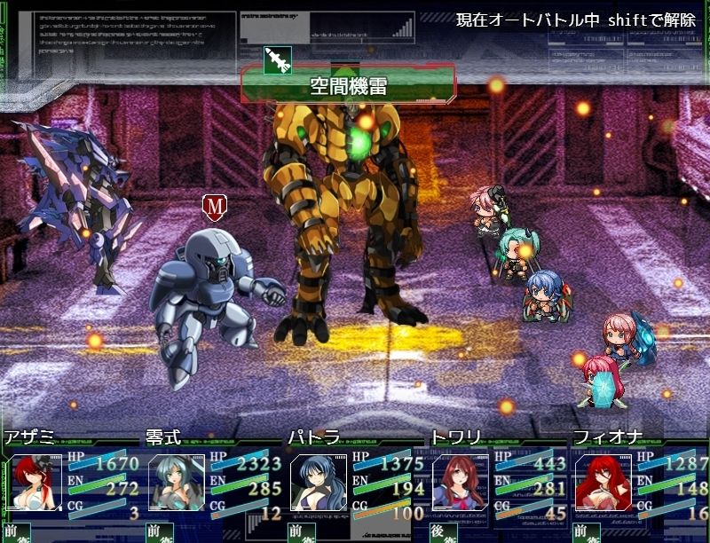 Slave Gear サンプル5ページ目