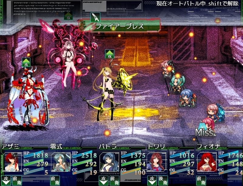 Slave Gear サンプル7ページ目