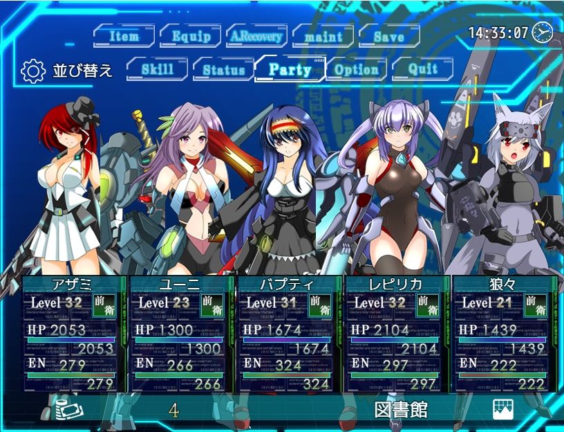 Slave Gear サンプル8ページ目