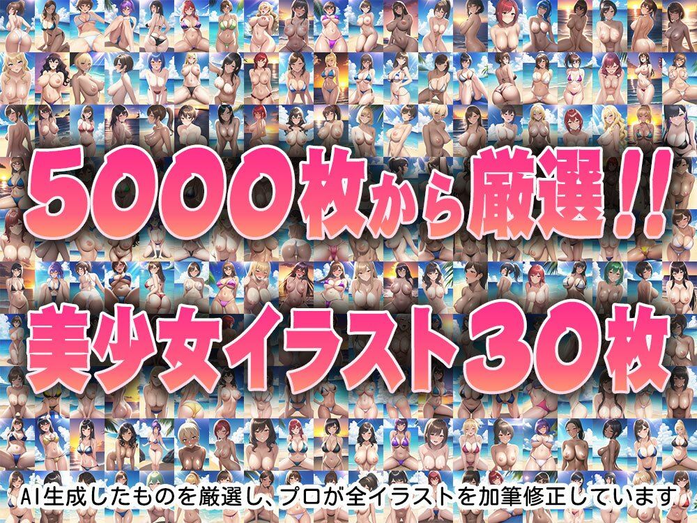 パズル＆ワイフ VOL.03 サンプル1ページ目
