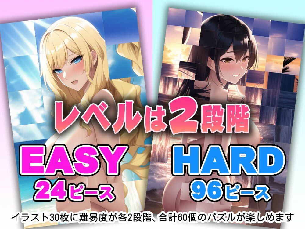 パズル＆ワイフ VOL.03 サンプル3ページ目