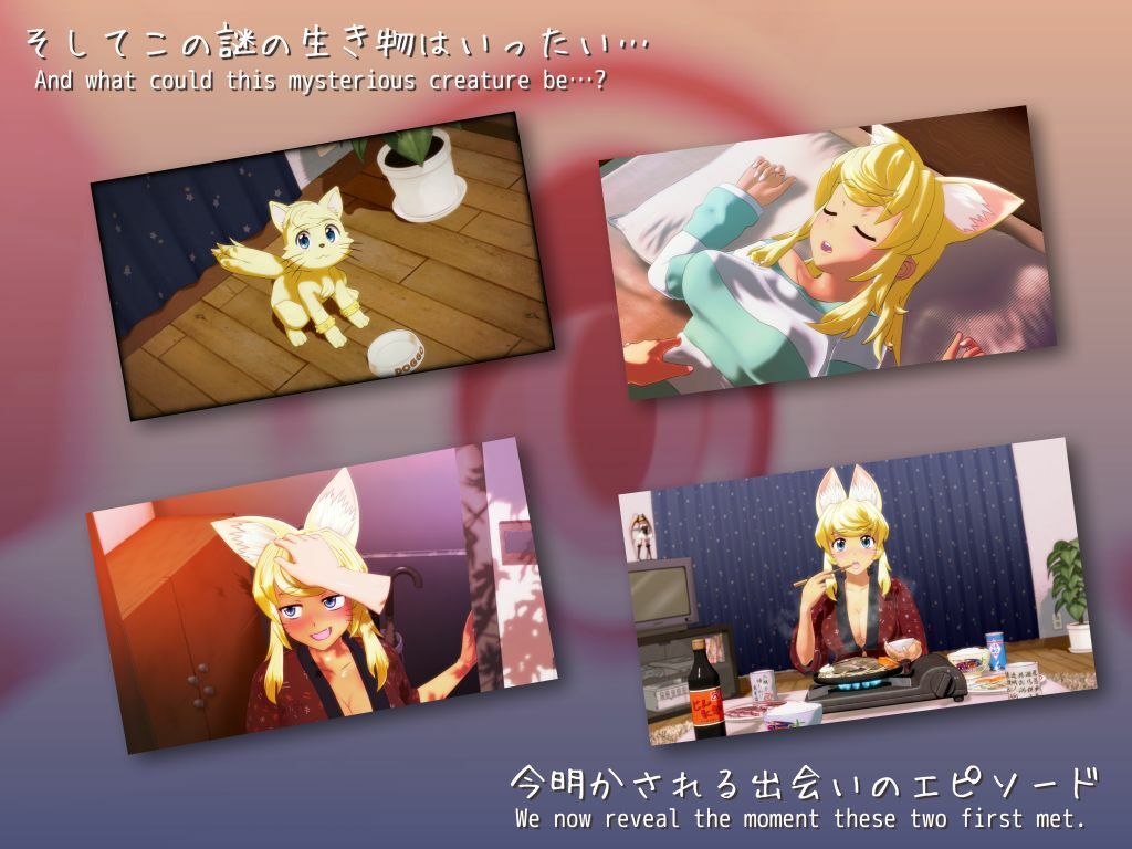狼少女といっしょ Full Moon Edition サンプル1ページ目