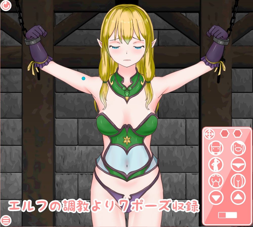 ウズラスタジオ動くイラスト集＋JK優奈 サンプル3ページ目