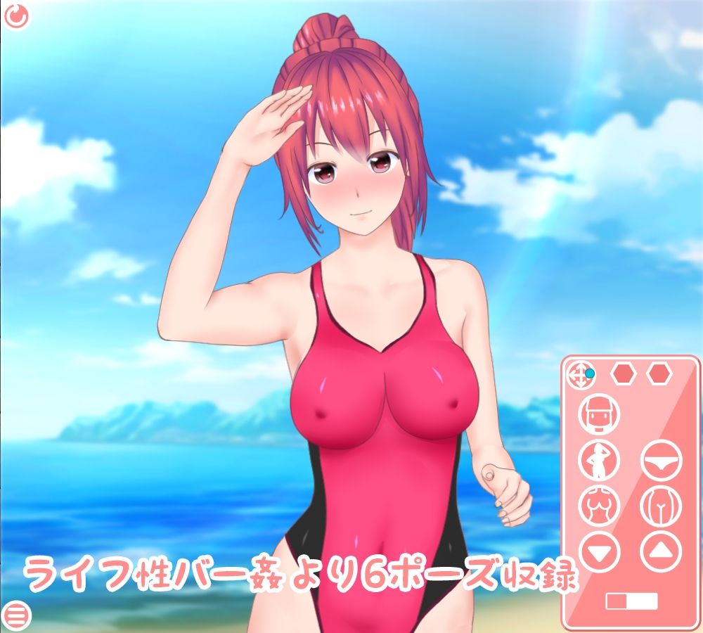 ウズラスタジオ動くイラスト集＋JK優奈 サンプル4ページ目