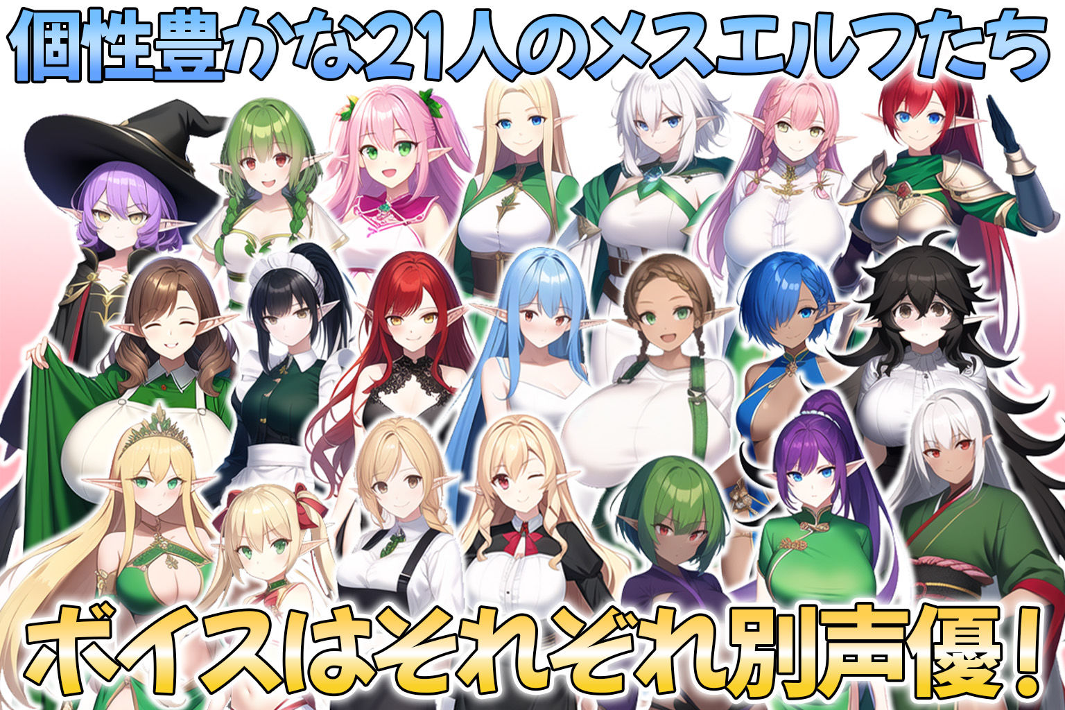 メスしかいないエルフの村に迷い込んだら全員孕ませるまで帰れなくなった件 サンプル4ページ目