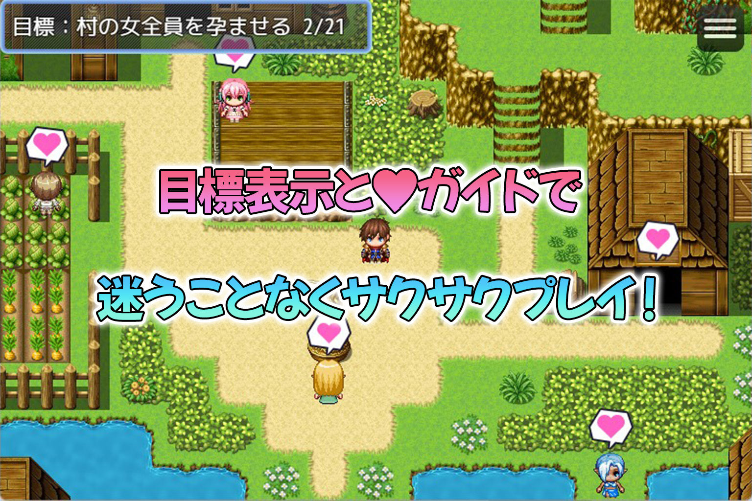 メスしかいないエルフの村に迷い込んだら全員孕ませるまで帰れなくなった件 サンプル6ページ目