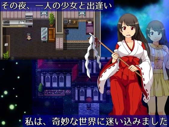 月夜の灯火 サンプル1ページ目