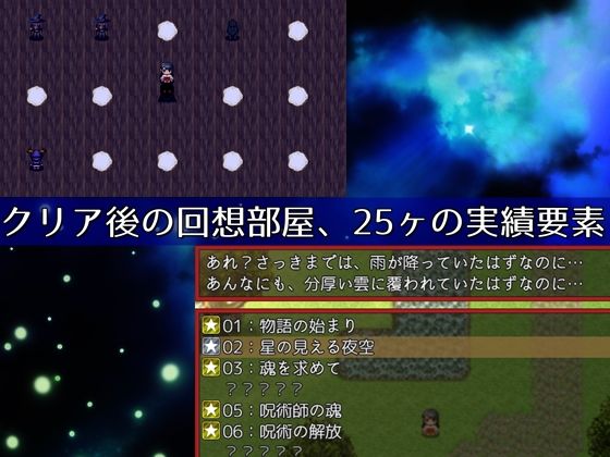 月夜の灯火 サンプル4ページ目