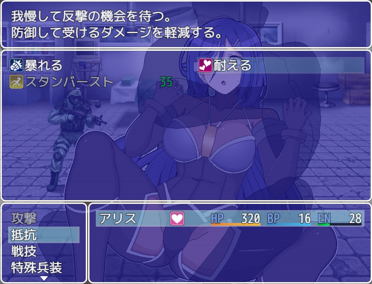 アリス・イントルード〜敵地に潜入した美少女エージェントがどちゃくそエロい目に遭うゲーム〜 サンプル9ページ目