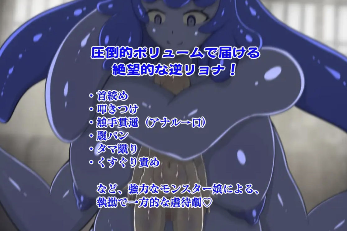 奴●解放の日 サンプル2ページ目