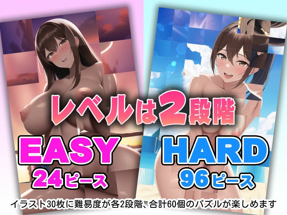 パズル＆ワイフ VOL.04 サンプル3ページ目