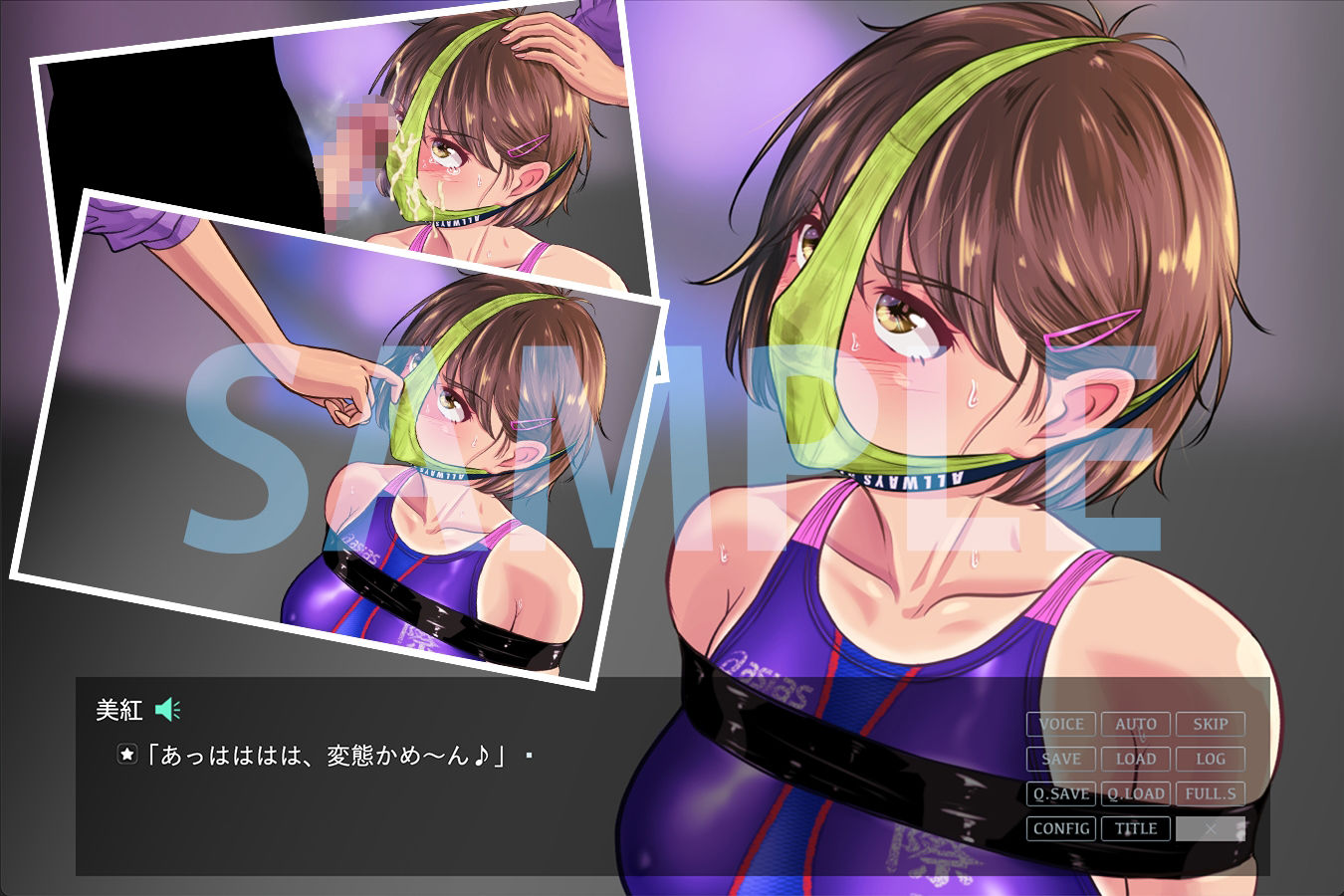 ロスト・ユニフォーム 〜水泳部編〜 サンプル4ページ目