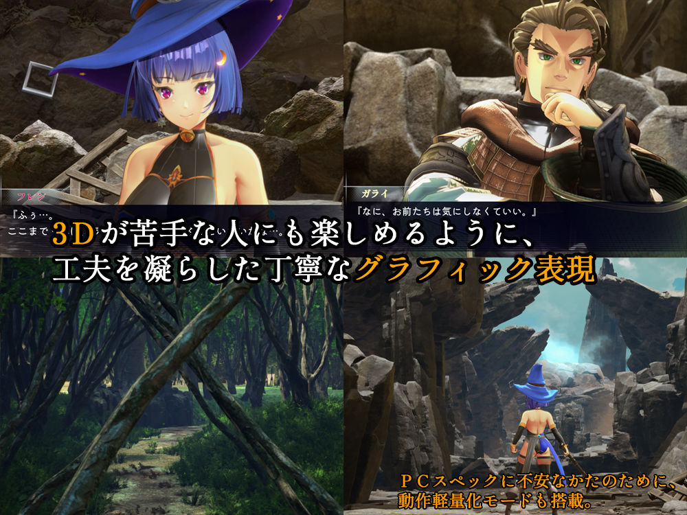 終わりの王国始まりの魔女 サンプル2ページ目
