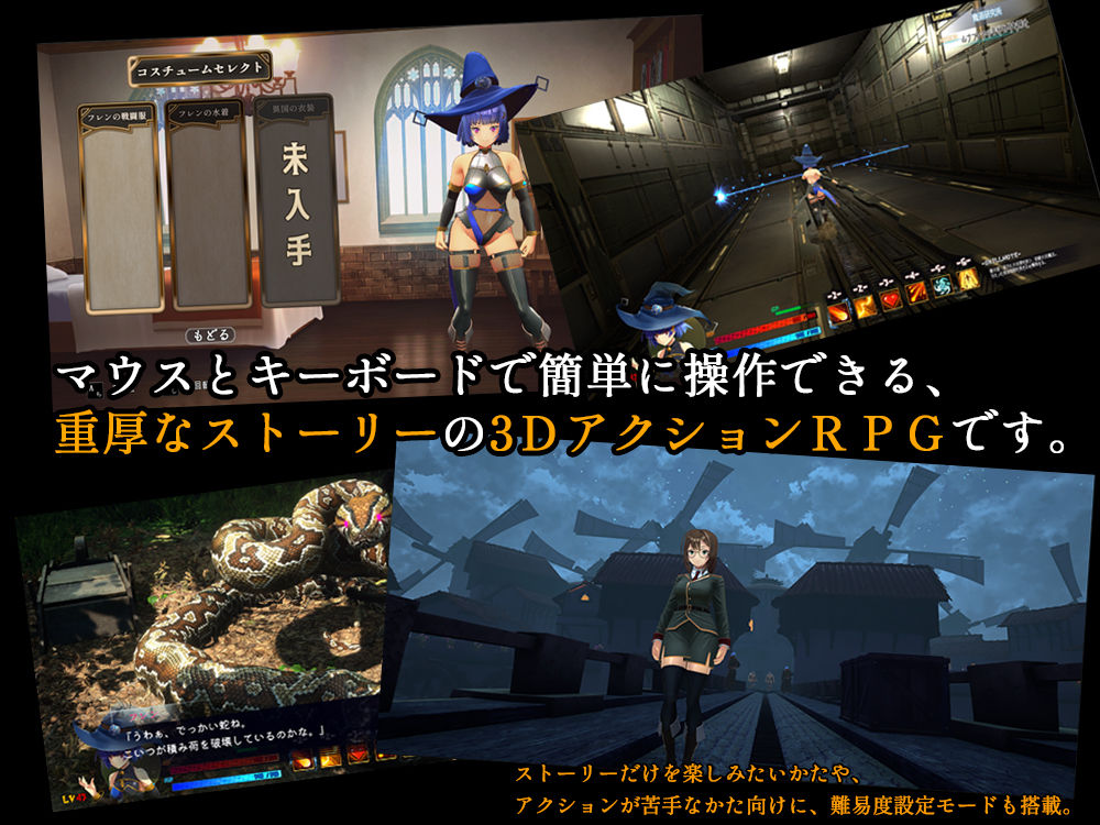 終わりの王国始まりの魔女 サンプル3ページ目