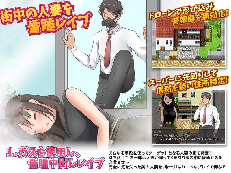 近所の人妻全部妊娠させます！ サンプル2ページ目