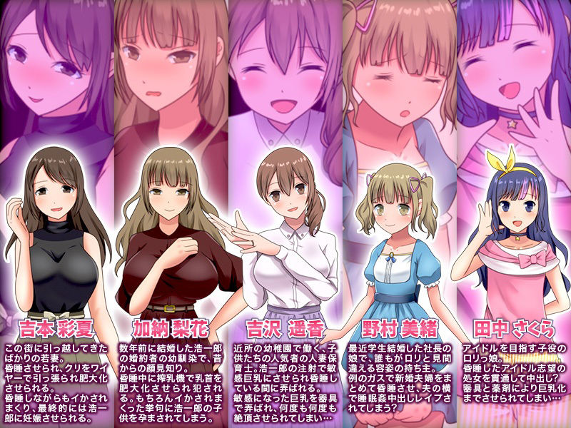 近所の人妻全部妊娠させます！ サンプル5ページ目