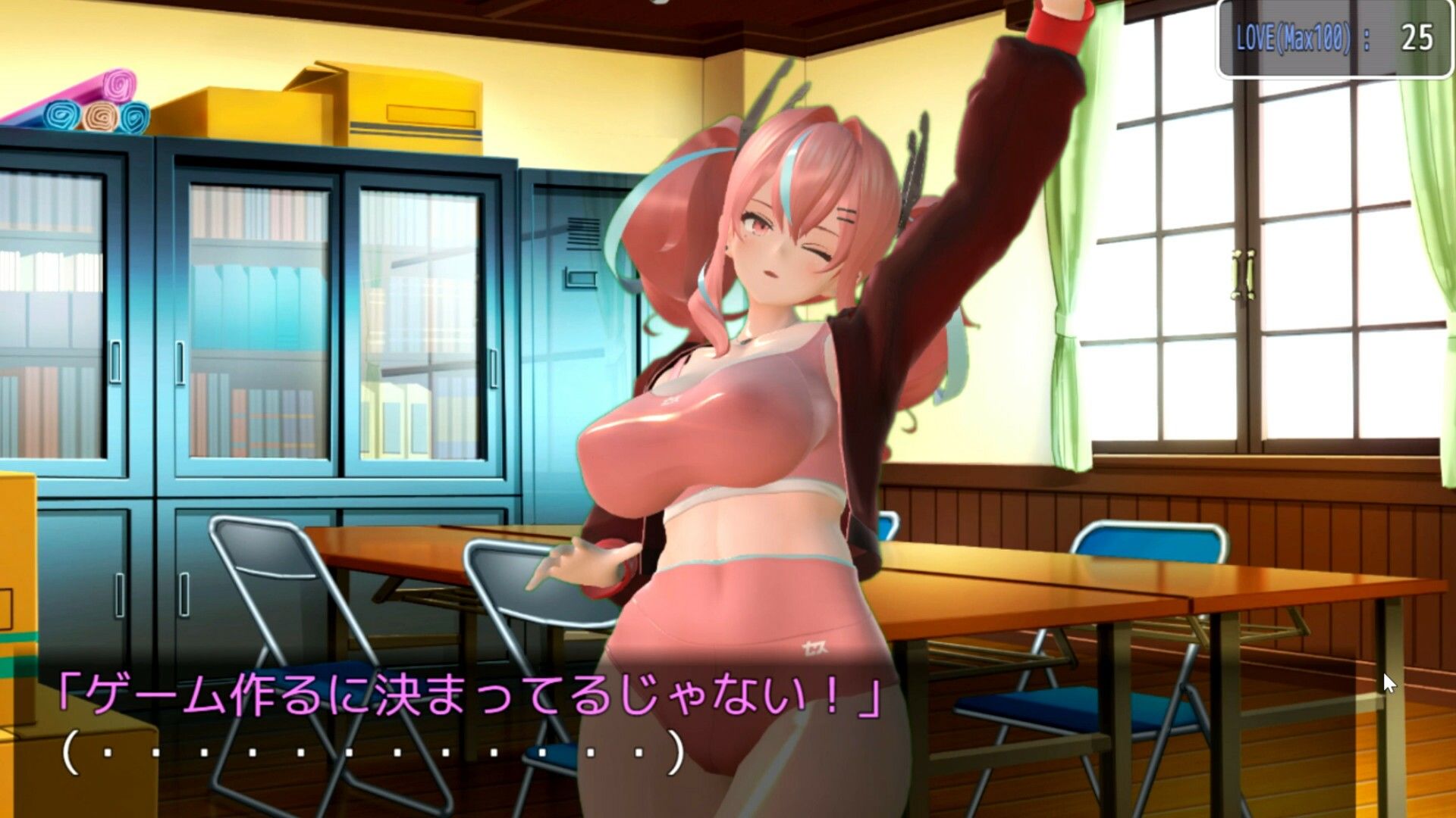 爆乳先輩を自作ゲームに登場させてオナネタにしてたら、見つかって絶体絶命って思ったけどまさかの発情モードに突入して楽しくエッチしちゃいました サンプル3ページ目