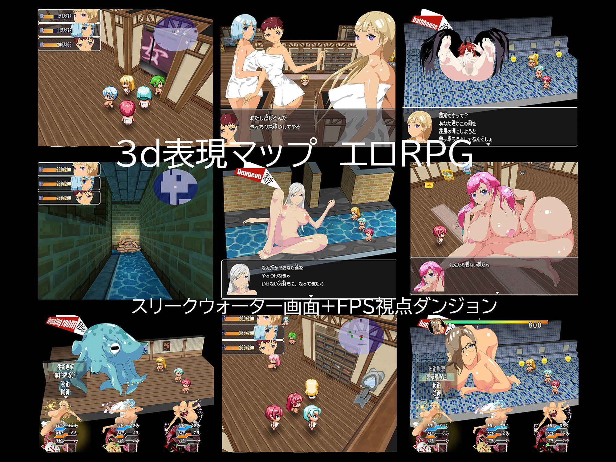 インマガイ！ Succubus buster サンプル2ページ目
