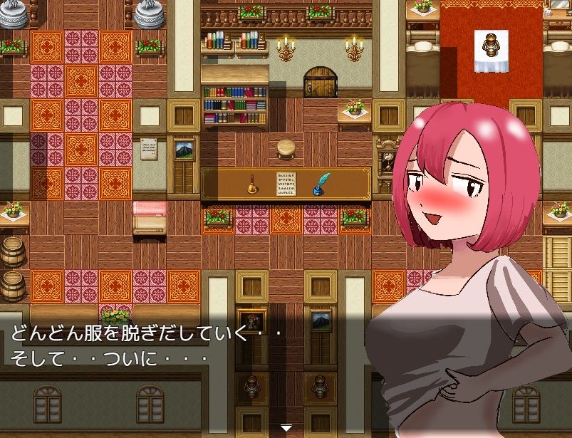 宿屋の巨乳お姉さんと サンプル2ページ目