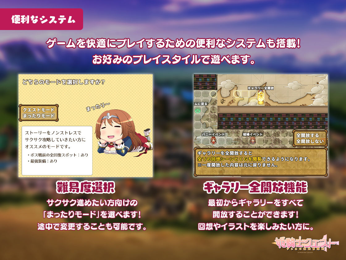 姫騎士クエスト〜アンネの淫欲冒険記〜 サンプル9ページ目