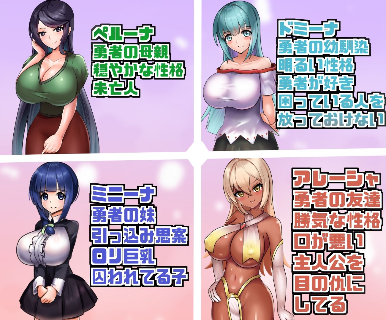 勇者のヒロイン全部俺のモノ！！ サンプル3ページ目