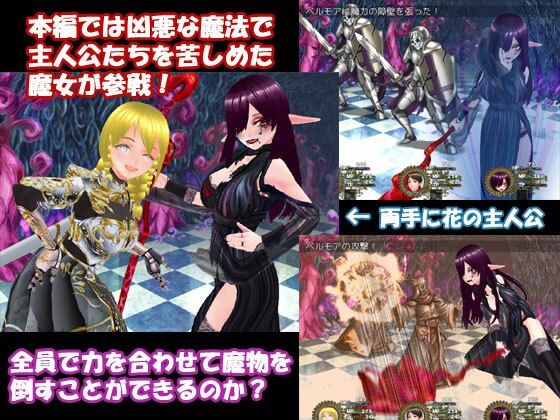 魔人都市ぷらす サンプル1ページ目