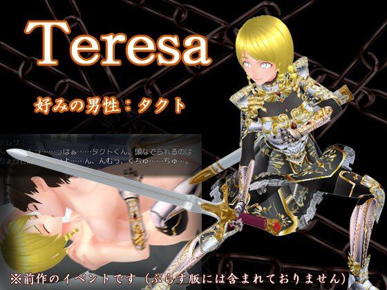 魔人都市ぷらす サンプル4ページ目