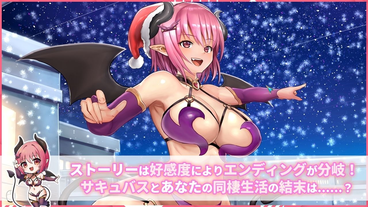 同棲サキュバス サンプル5ページ目