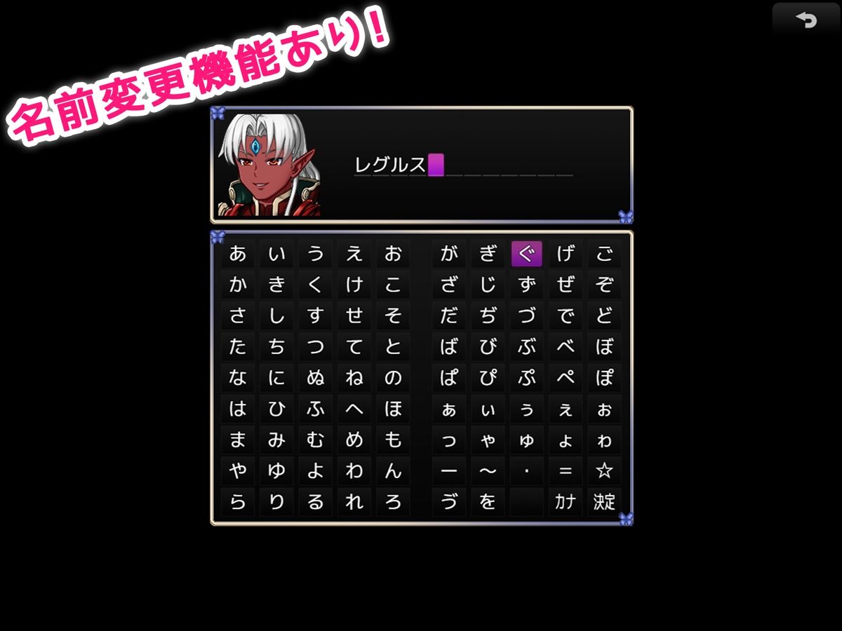 魔王様は孕ませたい！ 〜あっちでもこっちでも子作り生活〜 サンプル4ページ目