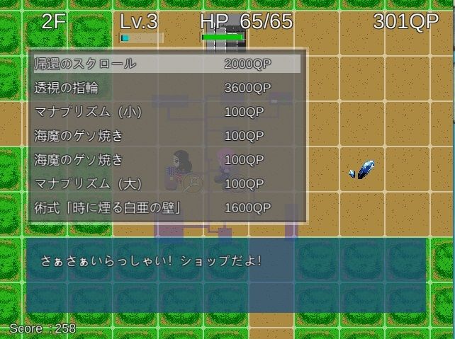 不思議なカルデア サンプル1ページ目