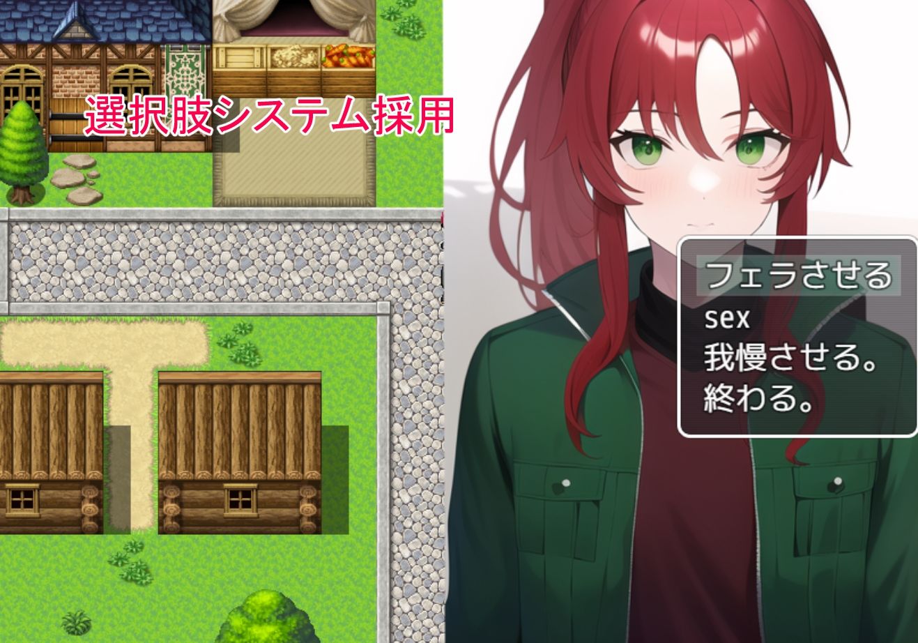 RPG世界に転生した俺たち異世界の住人を好き勝手犯します！ サンプル3ページ目