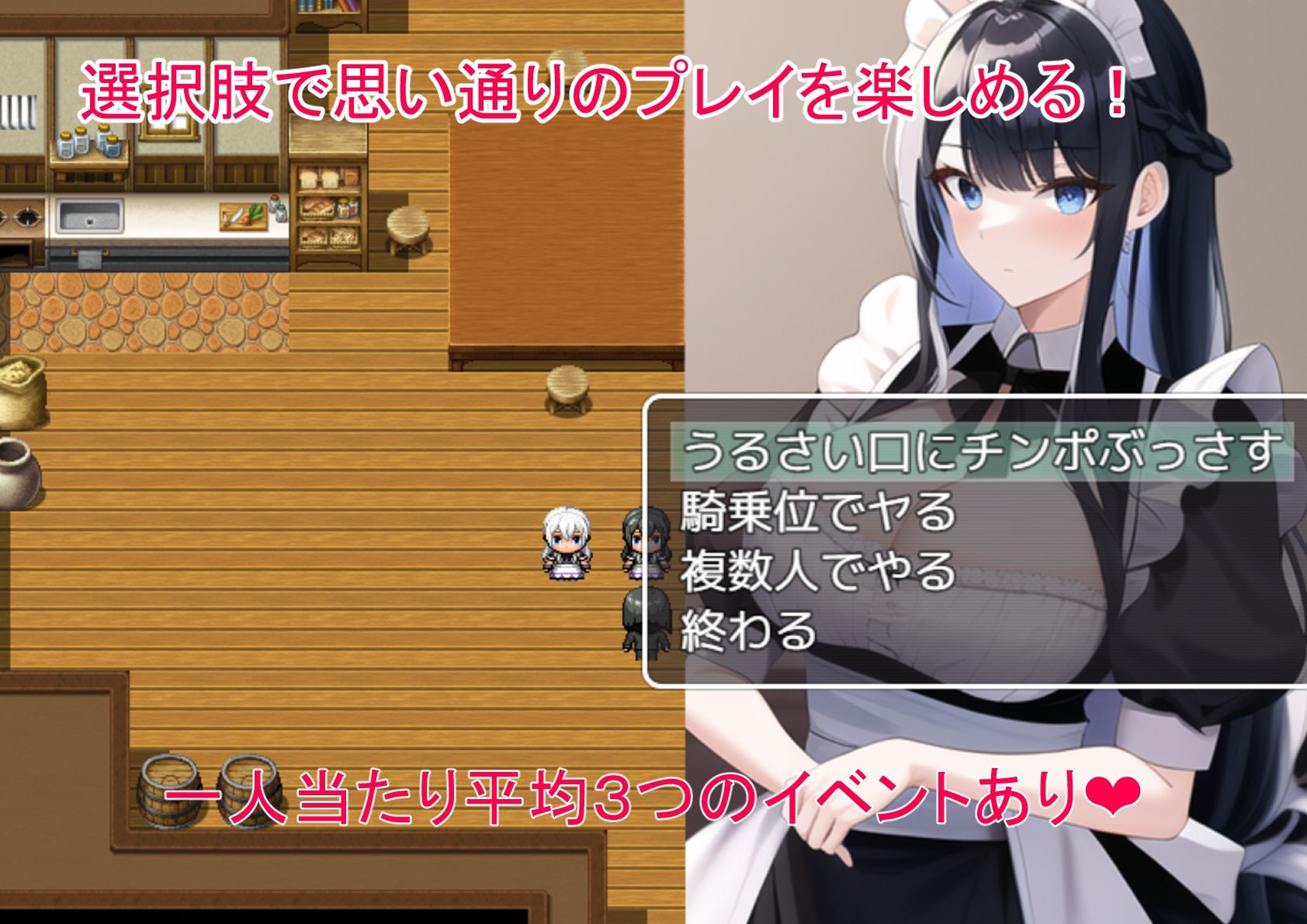 RPG世界に転生した俺たち異世界の住人を好き勝手犯します！ サンプル4ページ目