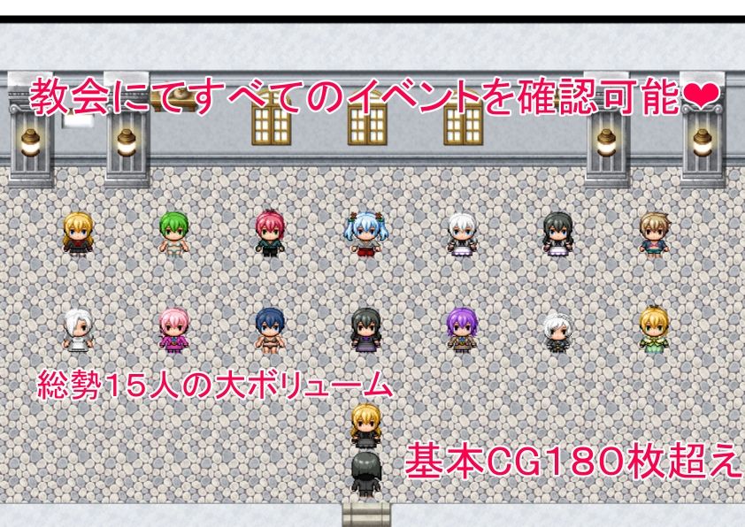 RPG世界に転生した俺たち異世界の住人を好き勝手犯します！ サンプル6ページ目