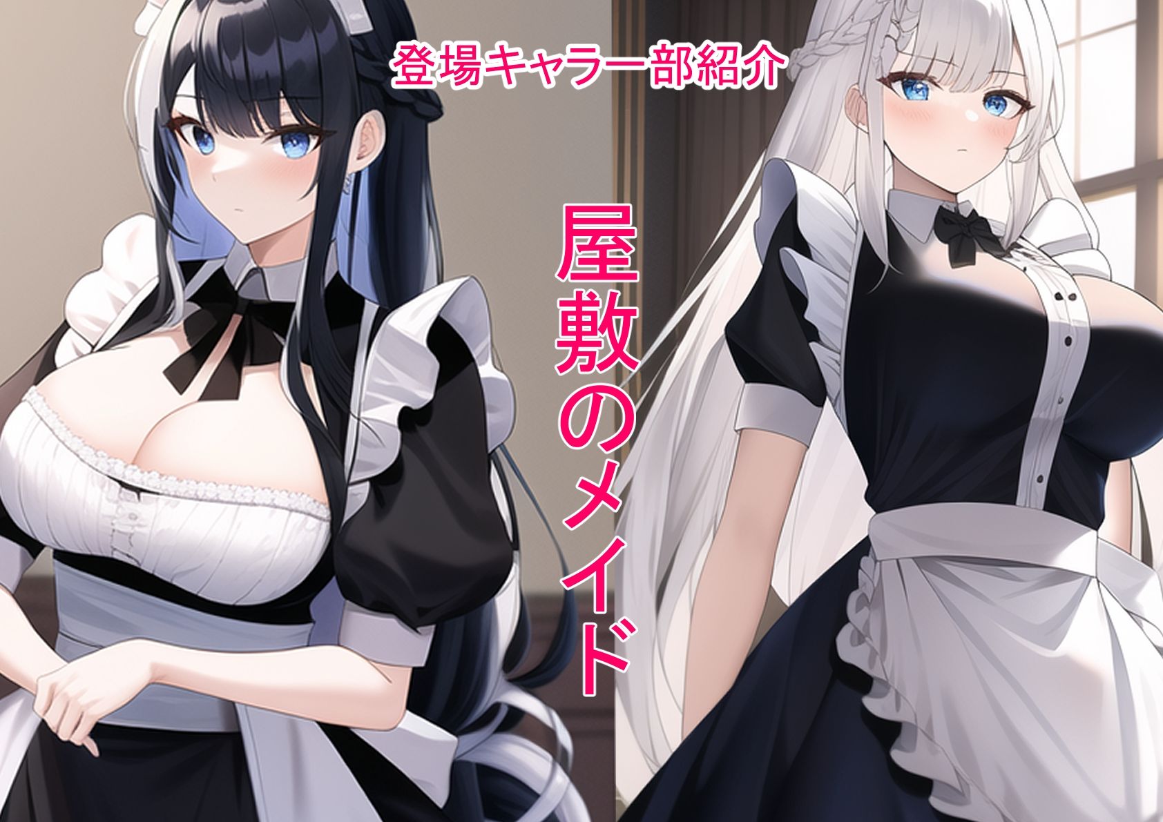 RPG世界に転生した俺たち異世界の住人を好き勝手犯します！ サンプル7ページ目