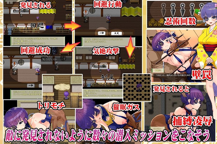 甲賀流エロニンジャロンロン サンプル1ページ目